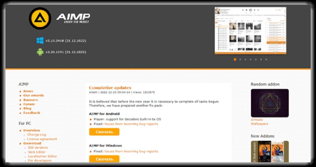 پخش کننده موسیقی AIMP