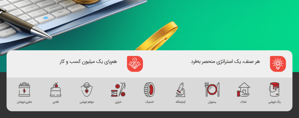 سلام سرویس لایت