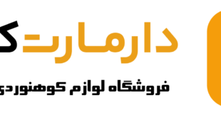 دارمارت