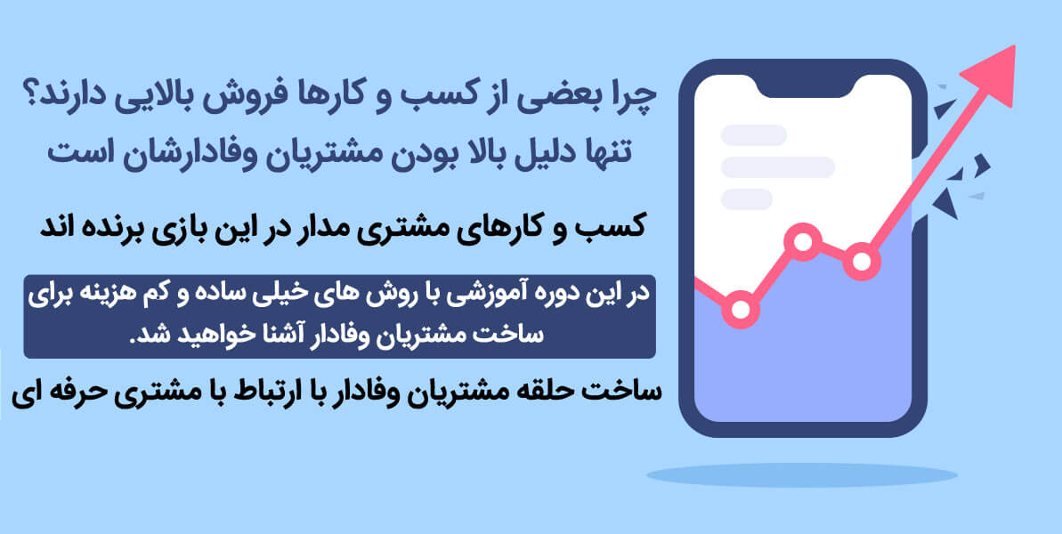 فروش بالا