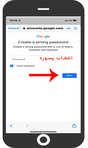 ساخت ایمیل با گوشی
