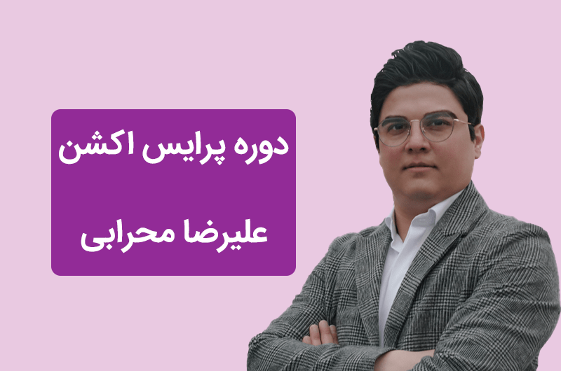 علیرضا محرابی