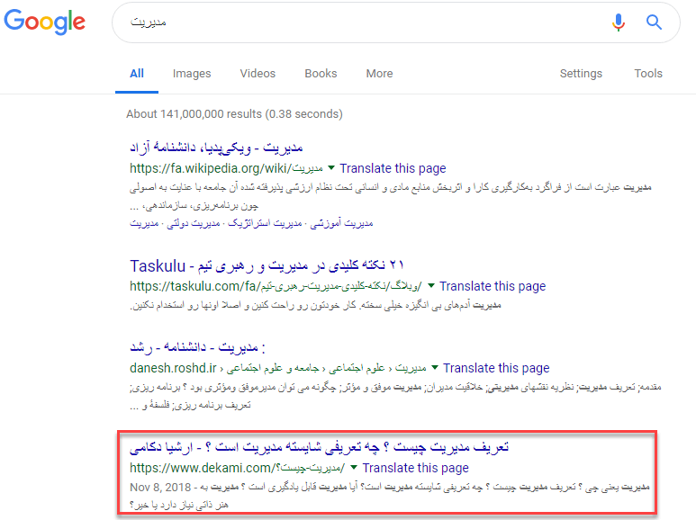 سایت دکامی