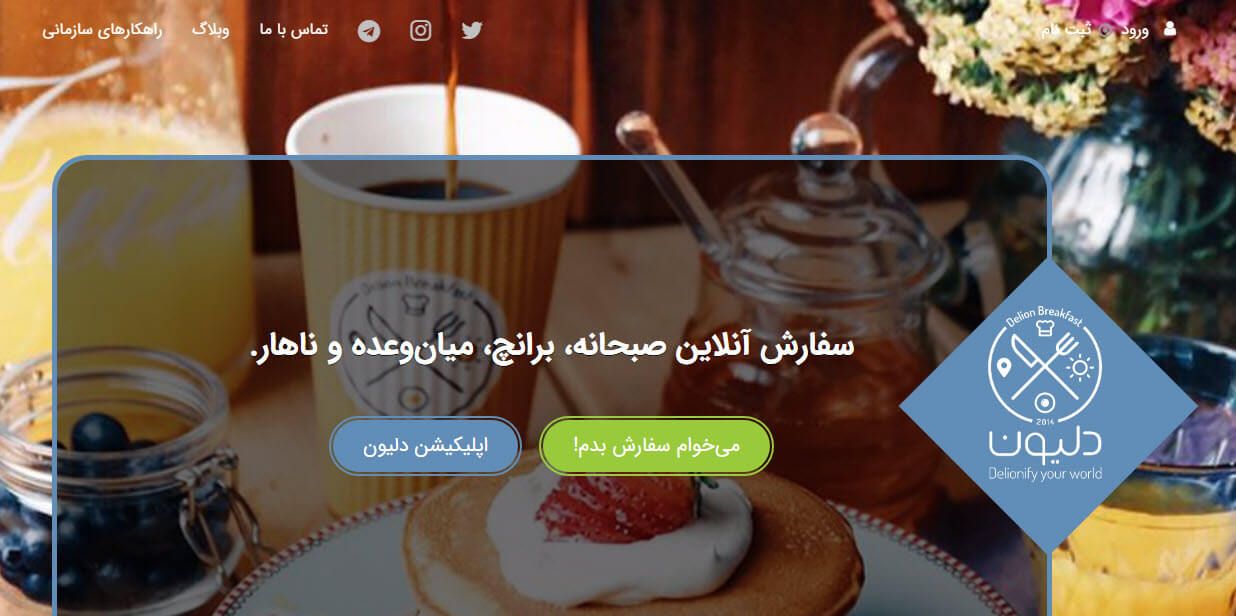 دلیون