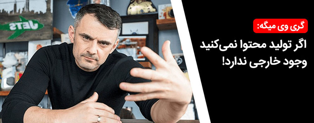چرا تولید محتوا مهم است؟