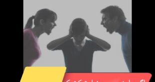 فرار از انفاق و تبعات آن است.