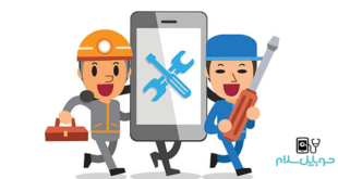 آموزش تعمیرات موبایل