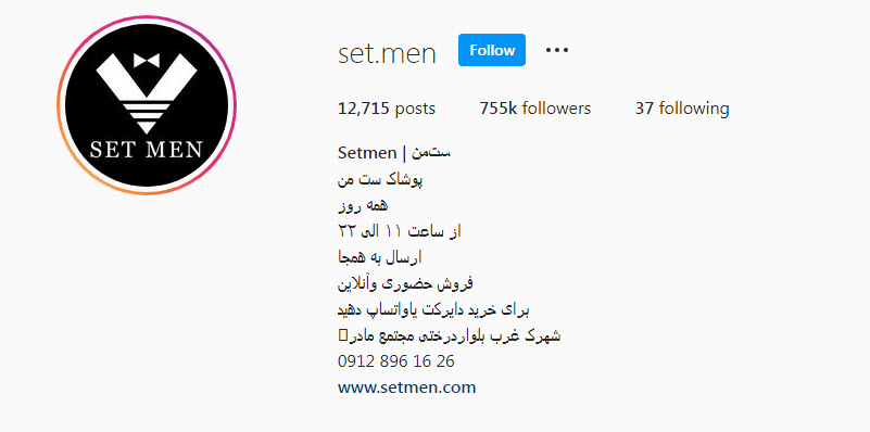 پیج اینستاگرام set.men