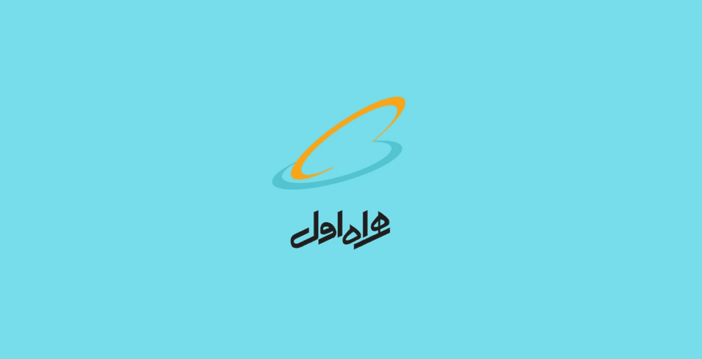 قفل سیم کارت همراه اول را باز کنید
